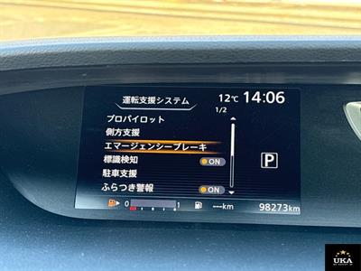 2018 Nissan Serena - Thumbnail