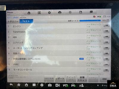 2016 Nissan X-Trail - Thumbnail