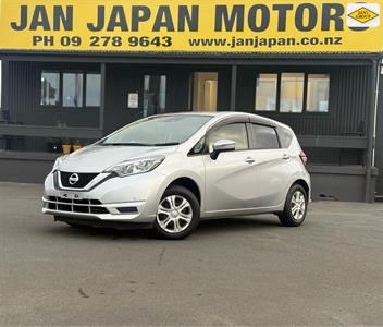 2020 Nissan Note - Thumbnail