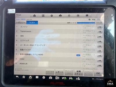 2016 Nissan X-Trail - Thumbnail